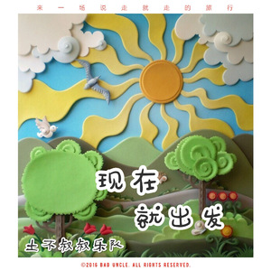 老师和女学生毛片A级
