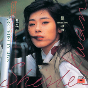 老师和女学生毛片A级
