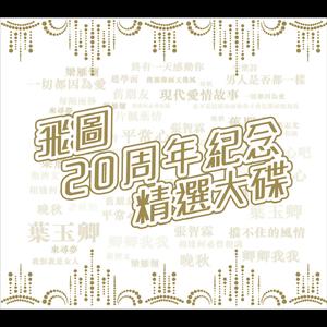 老师和女学生毛片A级
