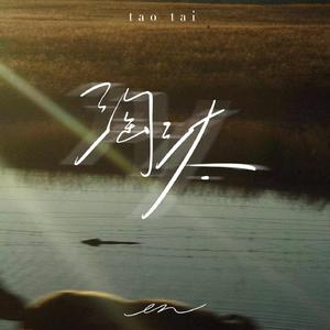 老师和女学生毛片A级
